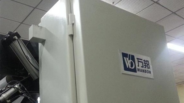 香港中成堆积机“落户”北京万邦